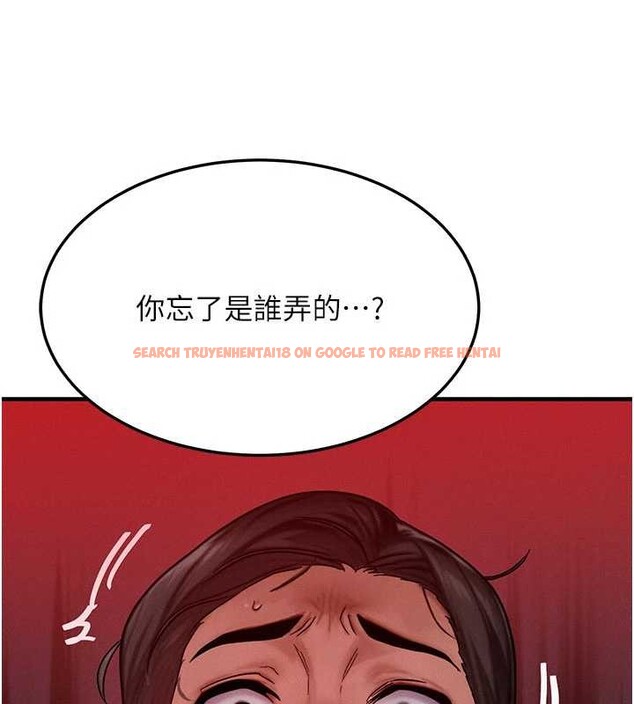 查看漫画等價交換人生 - 第51話-我從來沒有這種感覺&hellip; - tymanga.com中的4321230图片