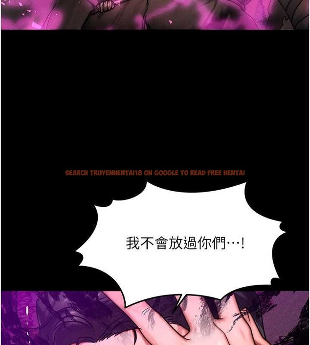 查看漫画等價交換人生 - 第51話-我從來沒有這種感覺&hellip; - tymanga.com中的4321238图片