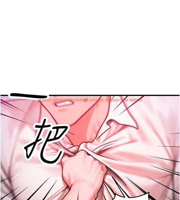 查看漫画等價交換人生 - 第51話-我從來沒有這種感覺&hellip; - tymanga.com中的4321242图片