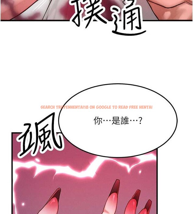 查看漫画等價交換人生 - 第51話-我從來沒有這種感覺&hellip; - tymanga.com中的4321248图片