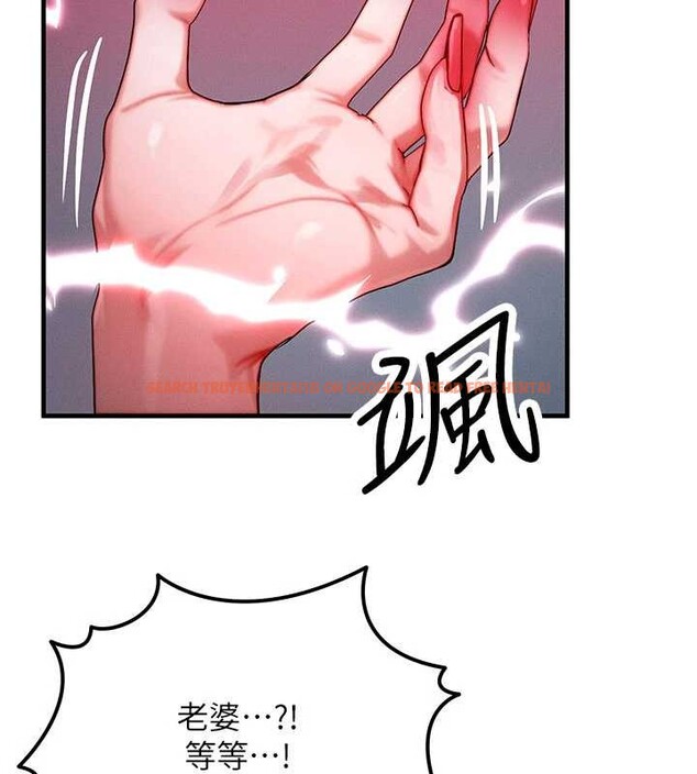 查看漫画等價交換人生 - 第51話-我從來沒有這種感覺&hellip; - tymanga.com中的4321249图片