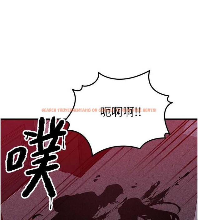 查看漫画等價交換人生 - 第51話-我從來沒有這種感覺&hellip; - tymanga.com中的4321252图片