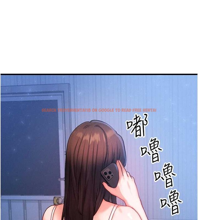 查看漫画等價交換人生 - 第51話-我從來沒有這種感覺&hellip; - tymanga.com中的4321256图片