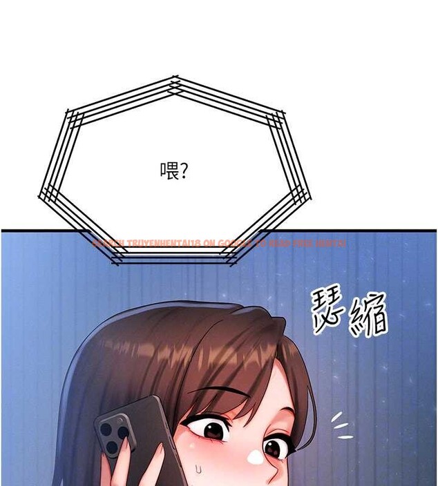 查看漫画等價交換人生 - 第51話-我從來沒有這種感覺&hellip; - tymanga.com中的4321261图片