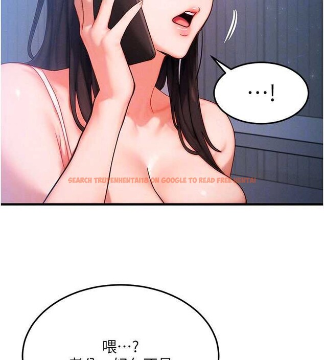 查看漫画等價交換人生 - 第51話-我從來沒有這種感覺&hellip; - tymanga.com中的4321262图片