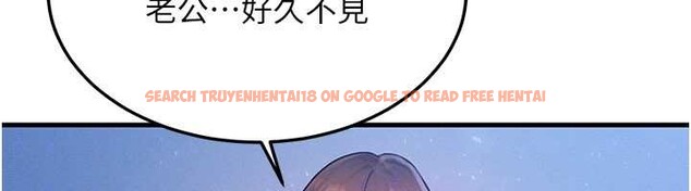 查看漫画等價交換人生 - 第51話-我從來沒有這種感覺&hellip; - tymanga.com中的4321263图片