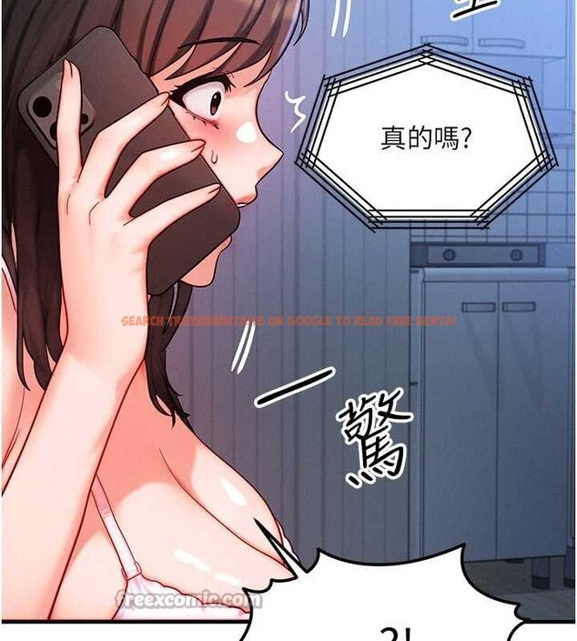 查看漫画等價交換人生 - 第51話-我從來沒有這種感覺&hellip; - tymanga.com中的4321267图片