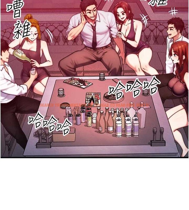 查看漫画等價交換人生 - 第51話-我從來沒有這種感覺&hellip; - tymanga.com中的4321269图片