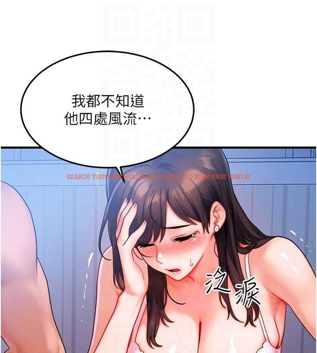 查看漫画等價交換人生 - 第51話-我從來沒有這種感覺&hellip; - tymanga.com中的4321276图片