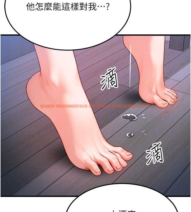 查看漫画等價交換人生 - 第51話-我從來沒有這種感覺&hellip; - tymanga.com中的4321280图片