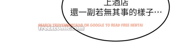 查看漫画等價交換人生 - 第51話-我從來沒有這種感覺&hellip; - tymanga.com中的4321281图片