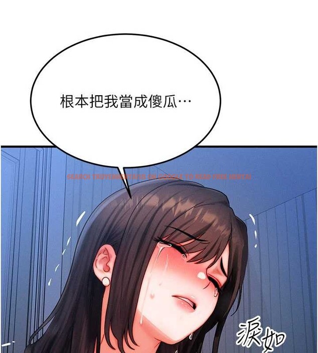 查看漫画等價交換人生 - 第51話-我從來沒有這種感覺&hellip; - tymanga.com中的4321282图片