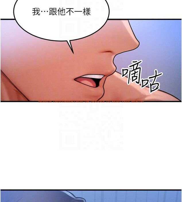 查看漫画等價交換人生 - 第51話-我從來沒有這種感覺&hellip; - tymanga.com中的4321297图片