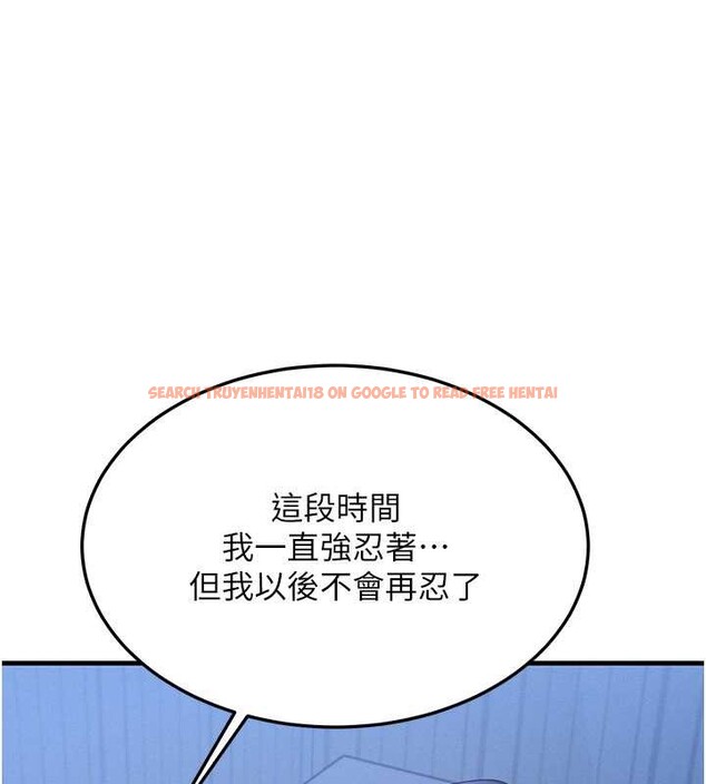 查看漫画等價交換人生 - 第51話-我從來沒有這種感覺&hellip; - tymanga.com中的4321307图片