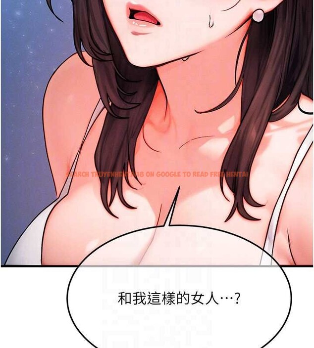 查看漫画等價交換人生 - 第51話-我從來沒有這種感覺&hellip; - tymanga.com中的4321315图片