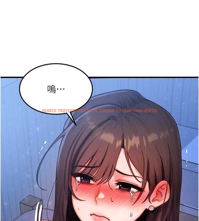 查看漫画等價交換人生 - 第51話-我從來沒有這種感覺&hellip; - tymanga.com中的4321318图片