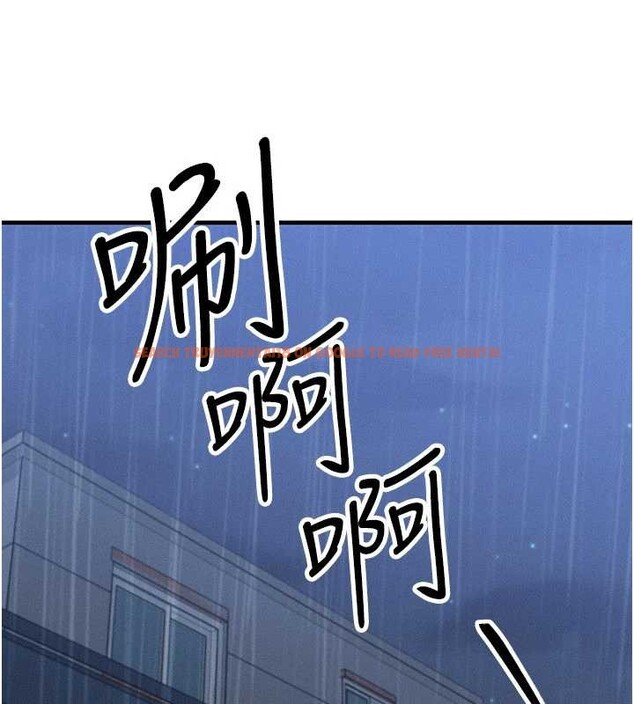 查看漫画等價交換人生 - 第51話-我從來沒有這種感覺&hellip; - tymanga.com中的4321322图片
