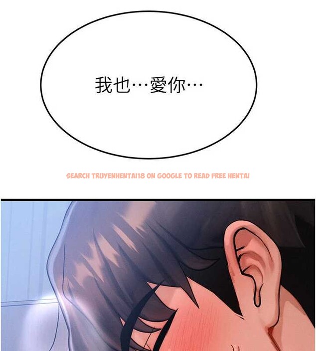 查看漫画等價交換人生 - 第51話-我從來沒有這種感覺&hellip; - tymanga.com中的4321329图片