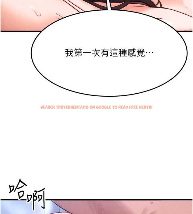 查看漫画等價交換人生 - 第51話-我從來沒有這種感覺&hellip; - tymanga.com中的4321331图片