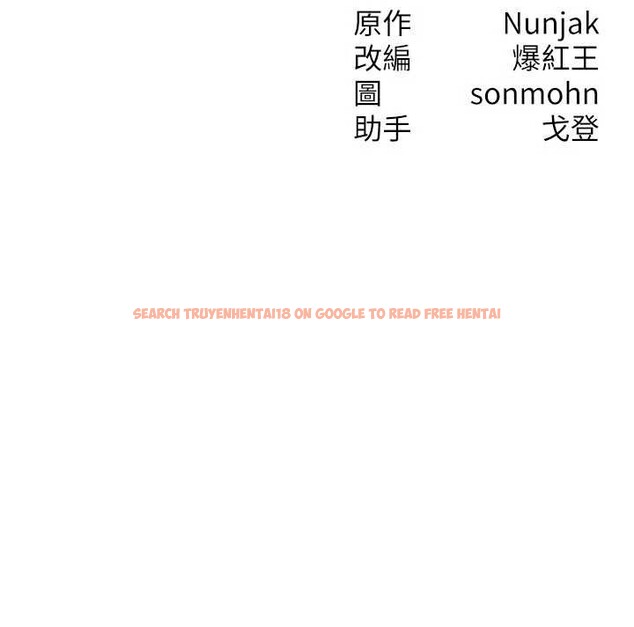 查看漫画等價交換人生 - 第51話-我從來沒有這種感覺&hellip; - tymanga.com中的4321340图片