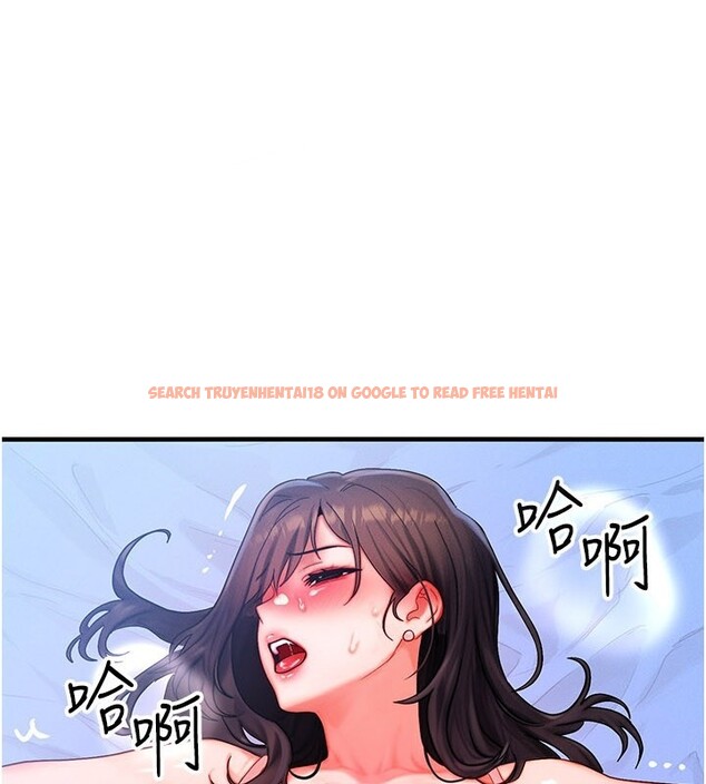 查看漫画等價交換人生 - 第52話-這是最棒的一次&hellip;&hearts; - tymanga.com中的4359065图片