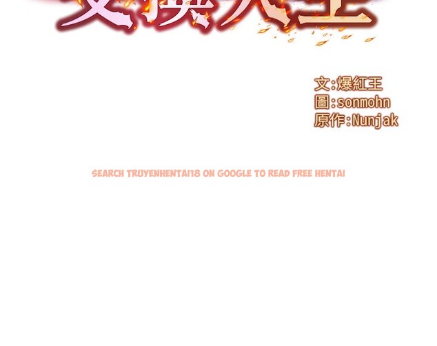 查看漫画等價交換人生 - 第52話-這是最棒的一次&hellip;&hearts; - tymanga.com中的4359069图片