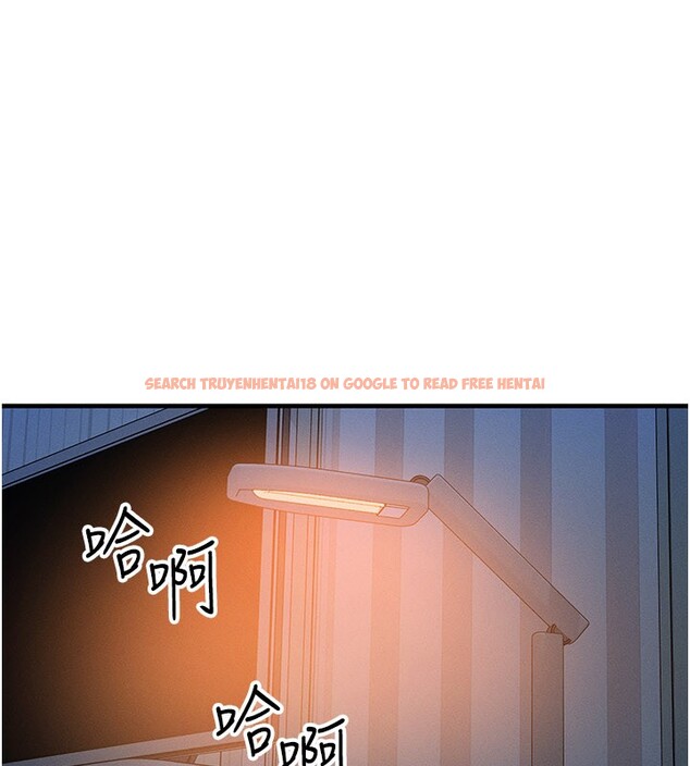 查看漫画等價交換人生 - 第52話-這是最棒的一次&hellip;&hearts; - tymanga.com中的4359070图片