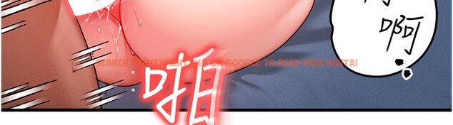 查看漫画等價交換人生 - 第52話-這是最棒的一次&hellip;&hearts; - tymanga.com中的4359085图片