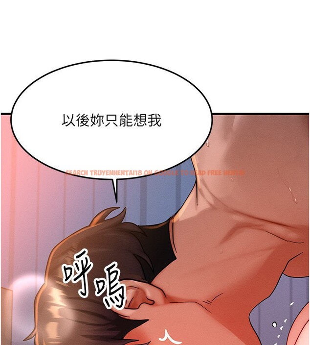 查看漫画等價交換人生 - 第52話-這是最棒的一次&hellip;&hearts; - tymanga.com中的4359096图片