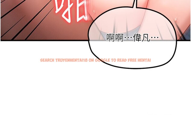 查看漫画等價交換人生 - 第52話-這是最棒的一次&hellip;&hearts; - tymanga.com中的4359099图片