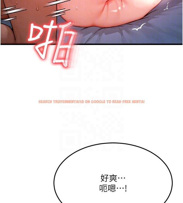 查看漫画等價交換人生 - 第52話-這是最棒的一次&hellip;&hearts; - tymanga.com中的4359108图片