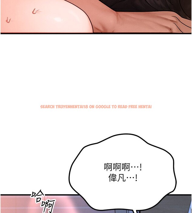 查看漫画等價交換人生 - 第52話-這是最棒的一次&hellip;&hearts; - tymanga.com中的4359121图片