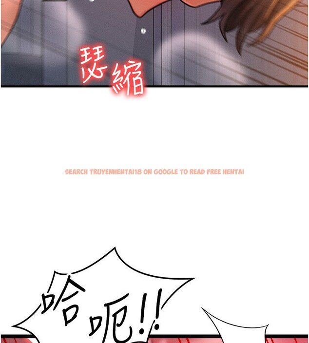 查看漫画等價交換人生 - 第52話-這是最棒的一次&hellip;&hearts; - tymanga.com中的4359127图片