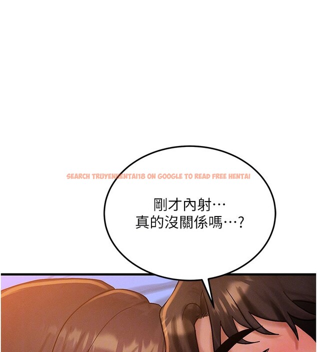 查看漫画等價交換人生 - 第52話-這是最棒的一次&hellip;&hearts; - tymanga.com中的4359142图片