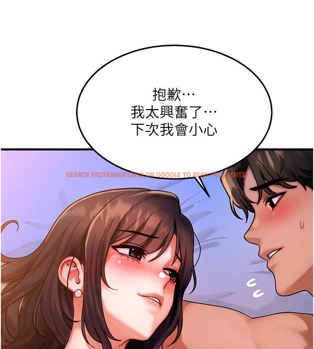 查看漫画等價交換人生 - 第52話-這是最棒的一次&hellip;&hearts; - tymanga.com中的4359149图片