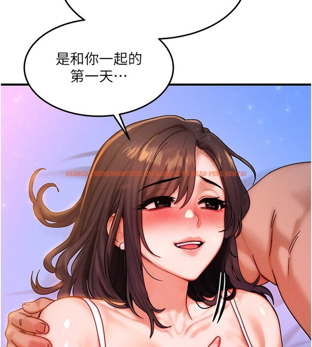 查看漫画等價交換人生 - 第52話-這是最棒的一次&hellip;&hearts; - tymanga.com中的4359152图片