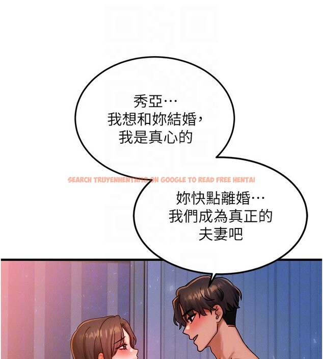 查看漫画等價交換人生 - 第52話-這是最棒的一次&hellip;&hearts; - tymanga.com中的4359159图片