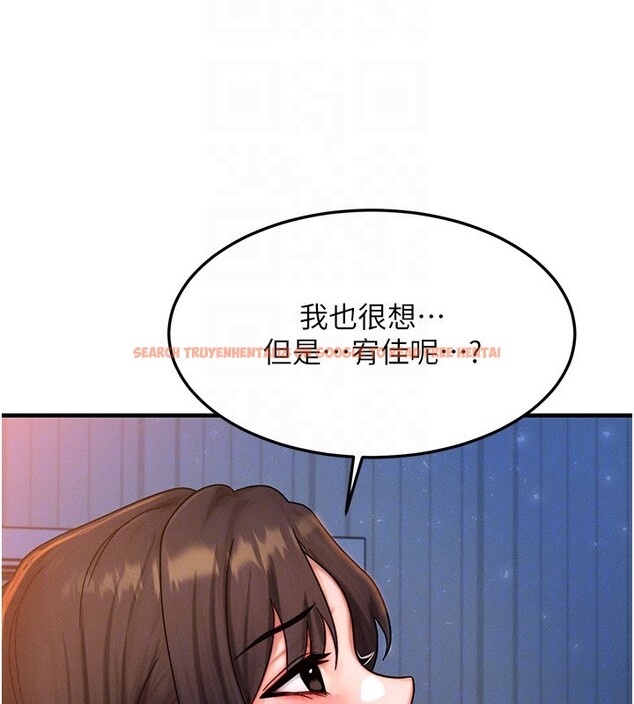 查看漫画等價交換人生 - 第52話-這是最棒的一次&hellip;&hearts; - tymanga.com中的4359161图片