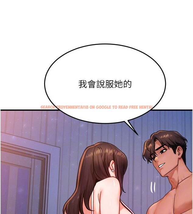 查看漫画等價交換人生 - 第52話-這是最棒的一次&hellip;&hearts; - tymanga.com中的4359163图片