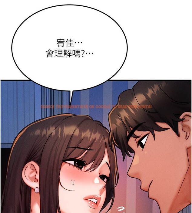 查看漫画等價交換人生 - 第52話-這是最棒的一次&hellip;&hearts; - tymanga.com中的4359166图片