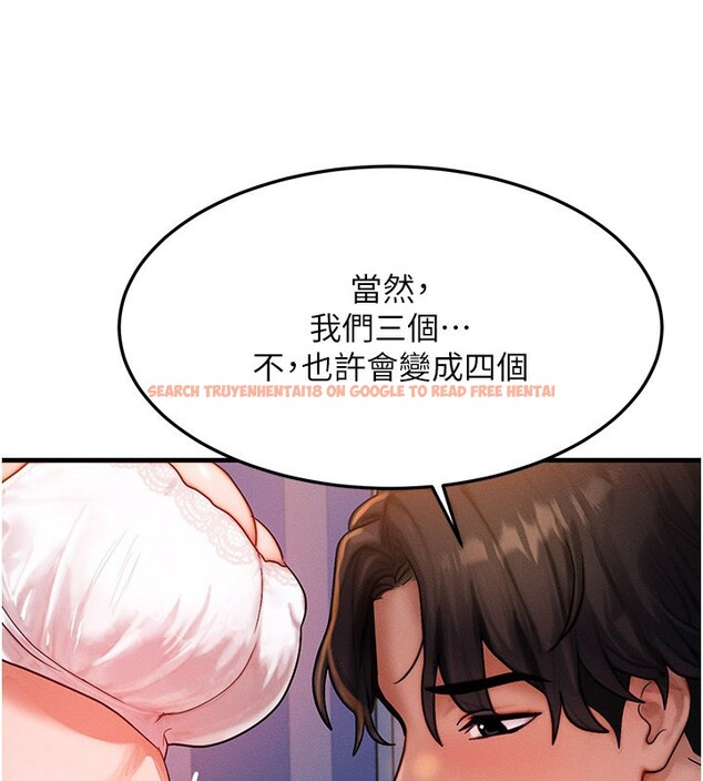 查看漫画等價交換人生 - 第52話-這是最棒的一次&hellip;&hearts; - tymanga.com中的4359168图片