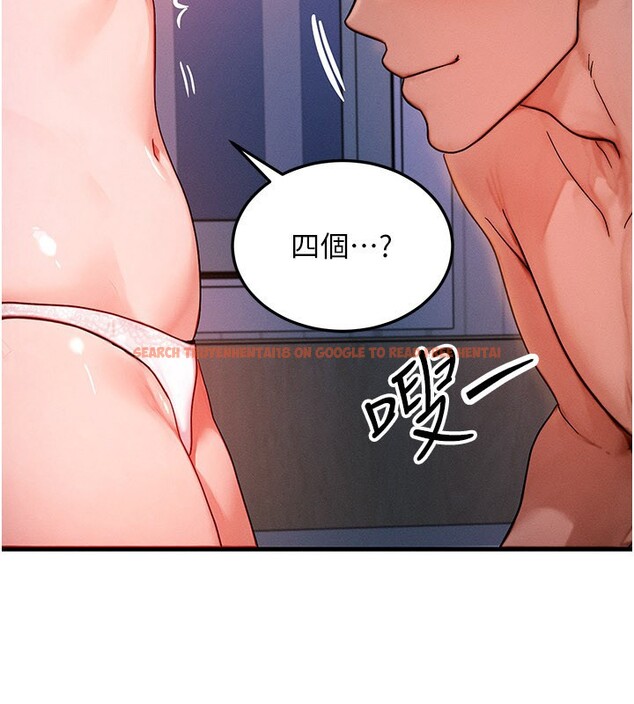 查看漫画等價交換人生 - 第52話-這是最棒的一次&hellip;&hearts; - tymanga.com中的4359169图片