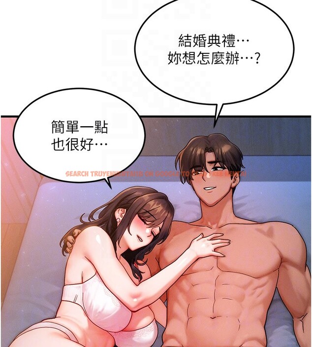 查看漫画等價交換人生 - 第52話-這是最棒的一次&hellip;&hearts; - tymanga.com中的4359173图片