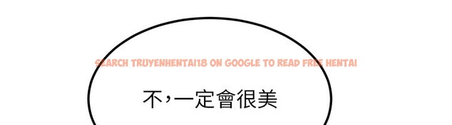 查看漫画等價交換人生 - 第52話-這是最棒的一次&hellip;&hearts; - tymanga.com中的4359176图片