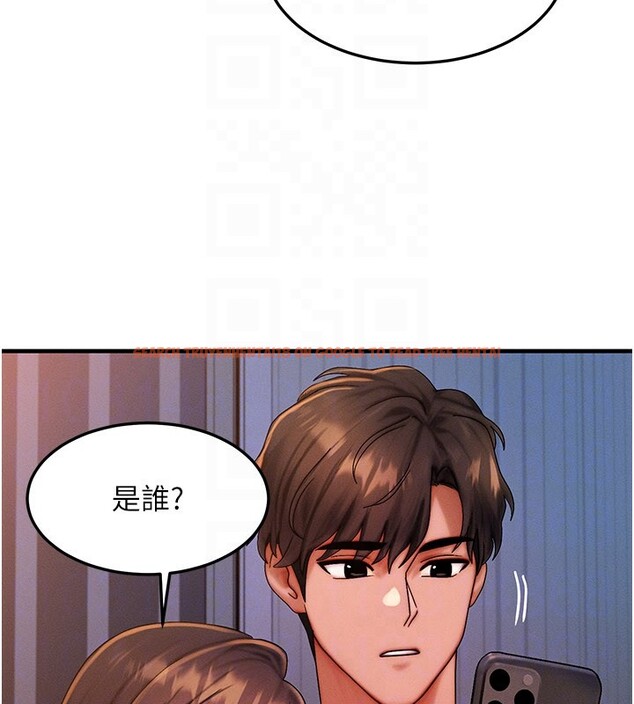 查看漫画等價交換人生 - 第52話-這是最棒的一次&hellip;&hearts; - tymanga.com中的4359182图片