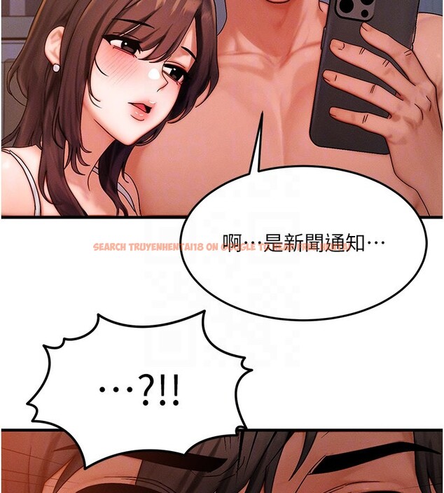 查看漫画等價交換人生 - 第52話-這是最棒的一次&hellip;&hearts; - tymanga.com中的4359183图片