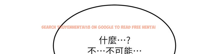 查看漫画等價交換人生 - 第52話-這是最棒的一次&hellip;&hearts; - tymanga.com中的4359186图片