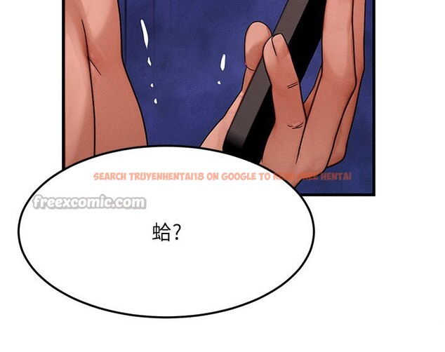 查看漫画等價交換人生 - 第52話-這是最棒的一次&hellip;&hearts; - tymanga.com中的4359188图片