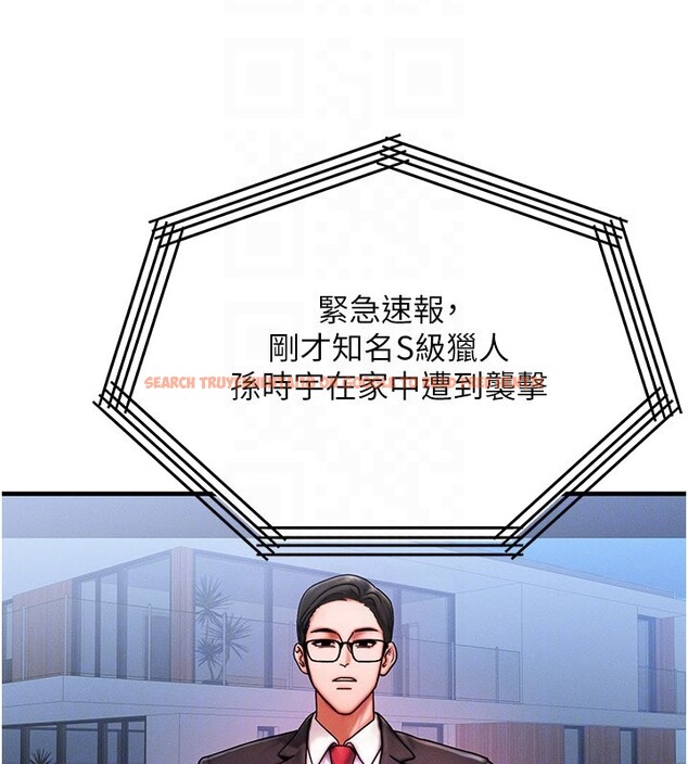 查看漫画等價交換人生 - 第52話-這是最棒的一次&hellip;&hearts; - tymanga.com中的4359190图片