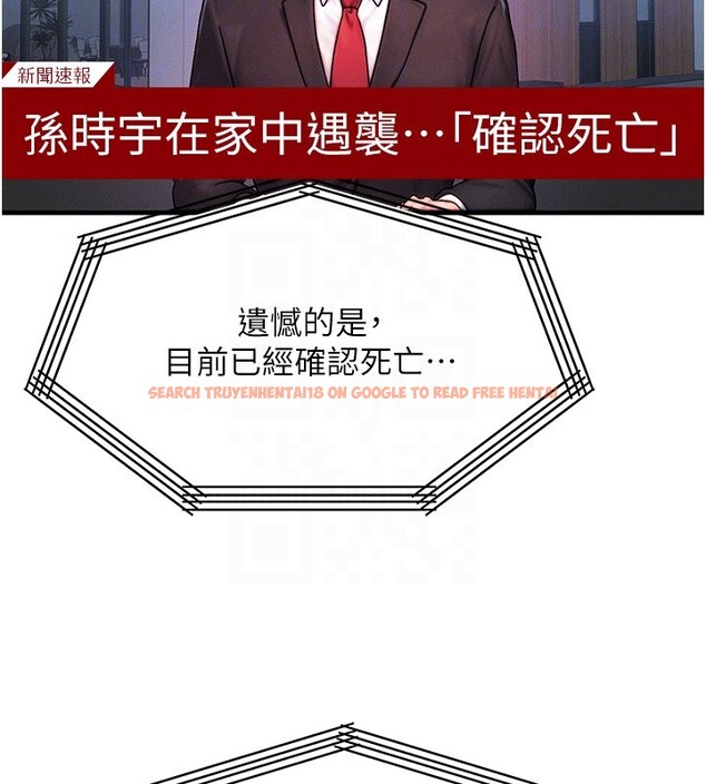 查看漫画等價交換人生 - 第52話-這是最棒的一次&hellip;&hearts; - tymanga.com中的4359191图片